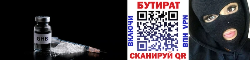 БУТИРАТ GHB  сайты даркнета как зайти  ссылка на мегу как зайти  Озёрск  как найти наркотики 