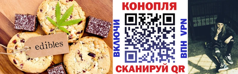 Еда ТГК конопля  Озёрск 