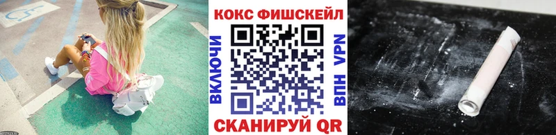 Cocaine Перу  Озёрск 