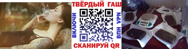 где найти наркотики  Озёрск  ГАШИШ VHQ 