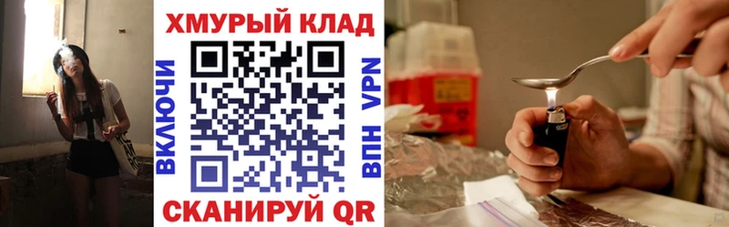 ГЕРОИН гречка  Озёрск 