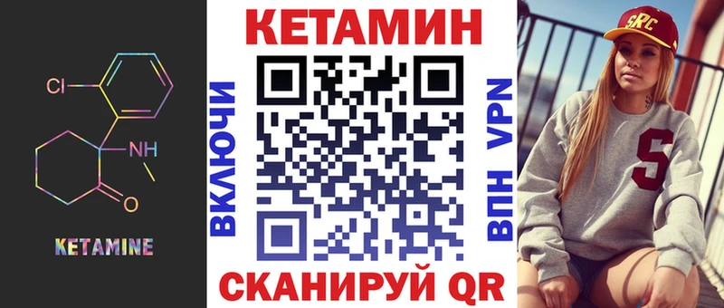 Кетамин ketamine  ссылка на мегу как войти  Озёрск  хочу наркоту 