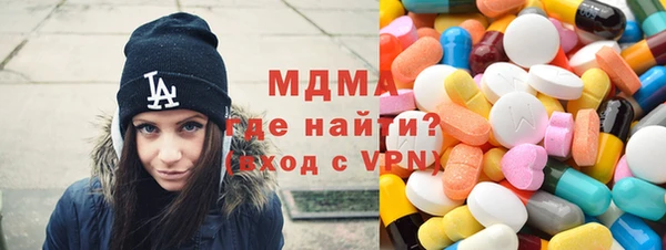 кокаин Инта