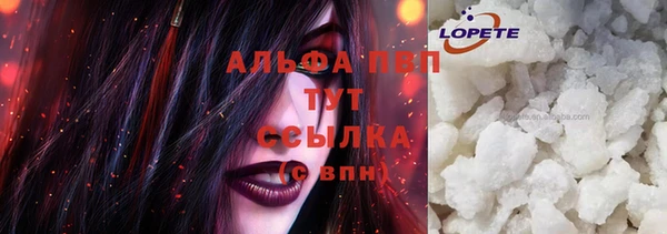 кокаин Инта