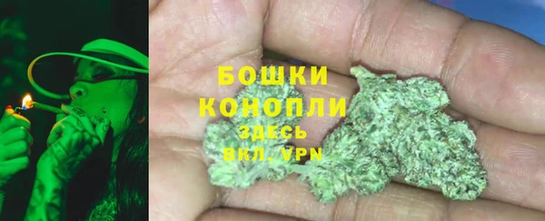 мефедрон VHQ Ессентукская
