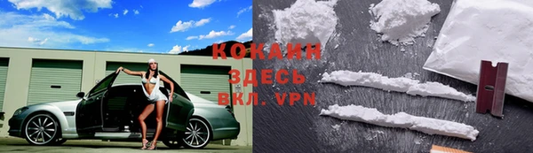 кокаин колумбия Зеленокумск