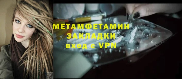 кокаин Инта