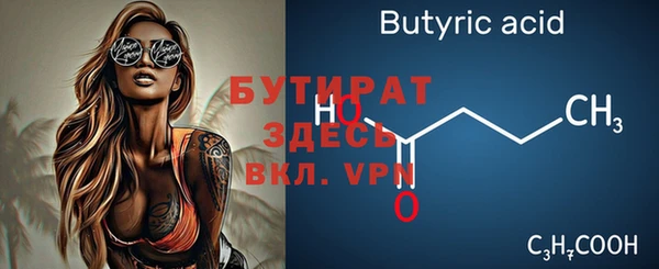 2c-b Инсар