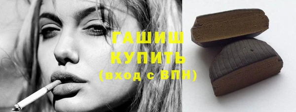 сатива Зеленодольск