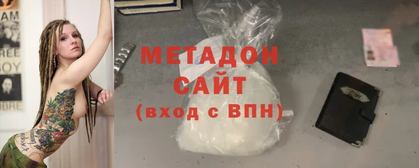 кокаин Инта