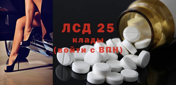 кокаин Инта