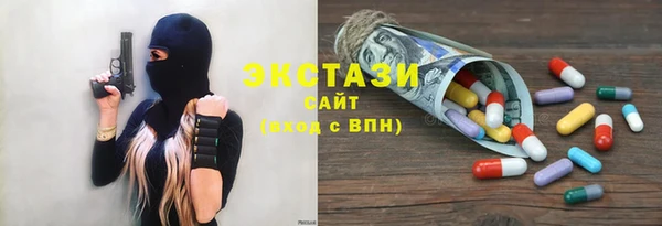 сатива Зеленодольск