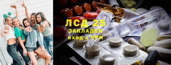 мдма Санкт-Петербург