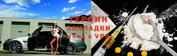 кокаин Инта