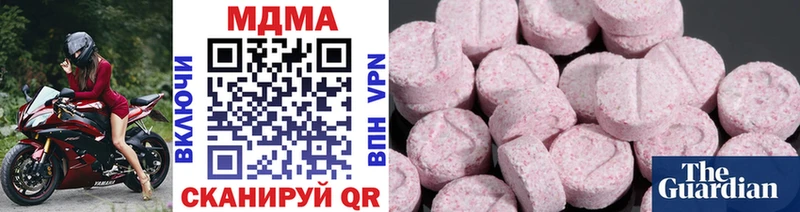 даркнет сайт  даркнет как зайти  OMG ссылка  МДМА VHQ  Озёрск 