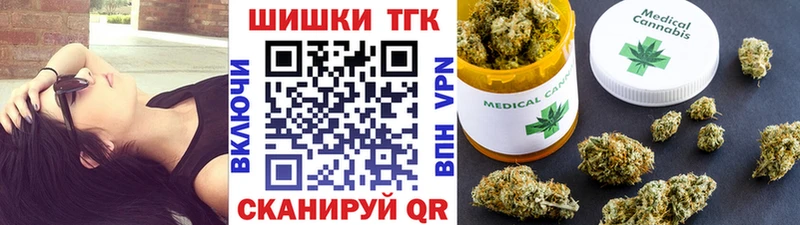 наркота  Озёрск  Канабис White Widow 